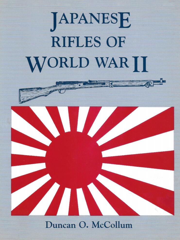 Japanese Rifles of World War II
